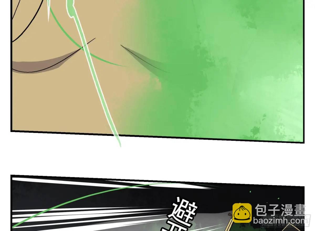 21 「寿」的隐患(1/2)-第21话