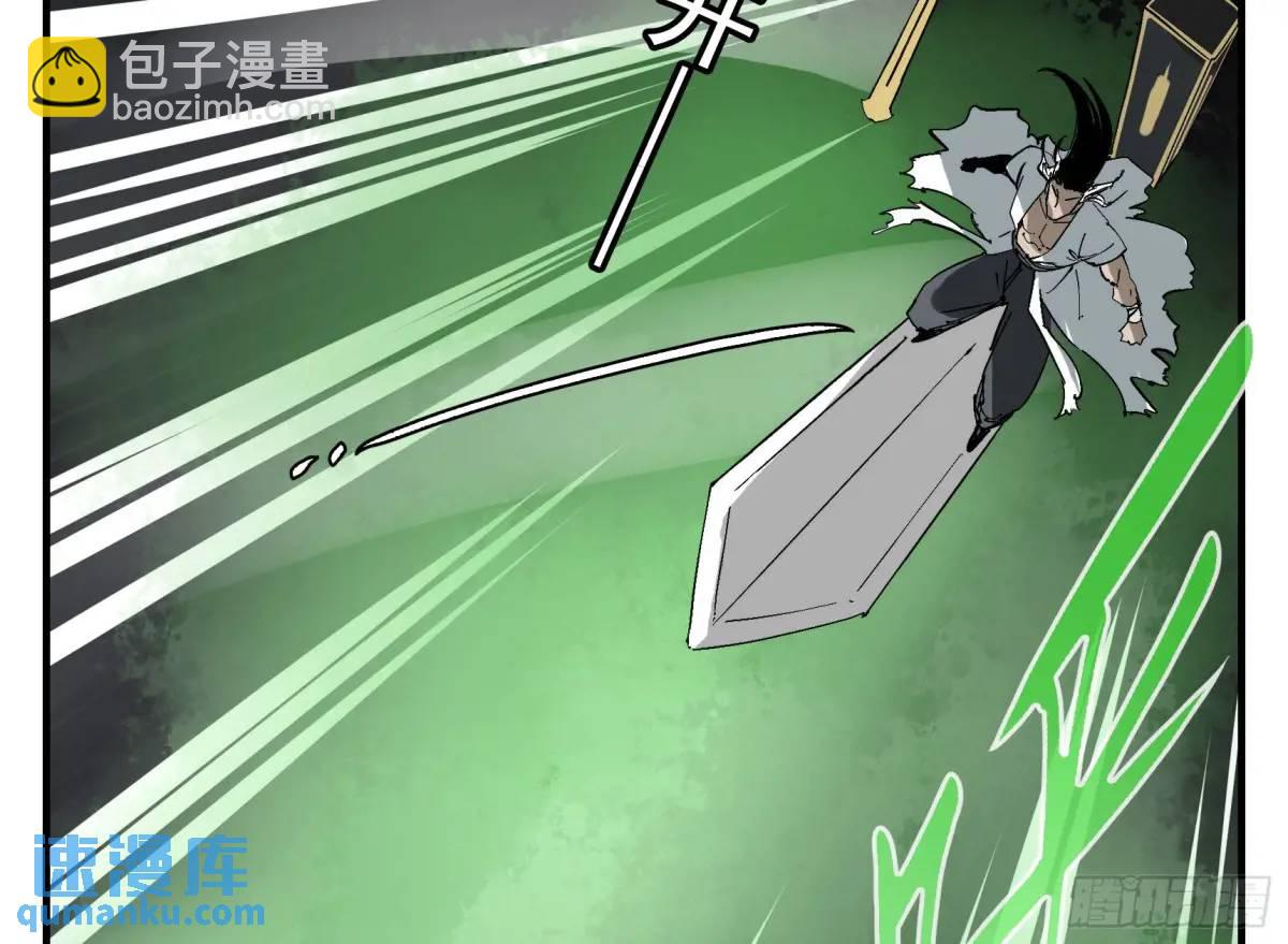 21 「寿」的隐患(1/2)-第21话