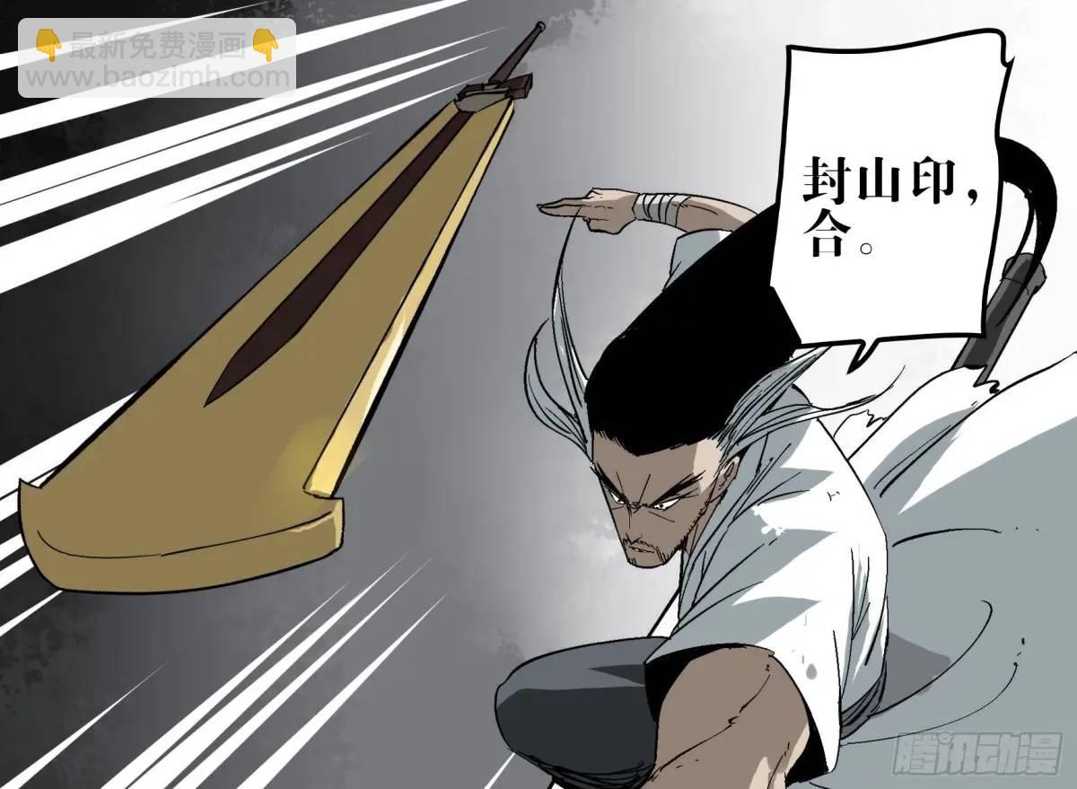 21 「寿」的隐患(1/2)-第21话