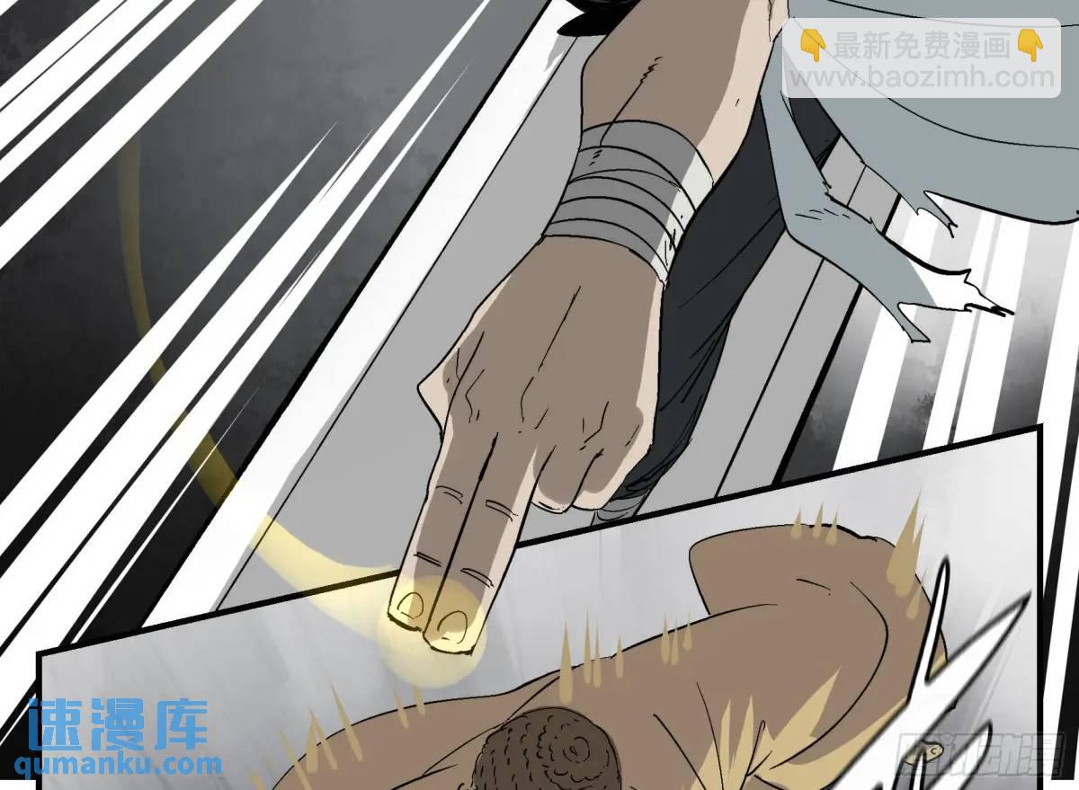 21 「寿」的隐患(1/2)-第21话