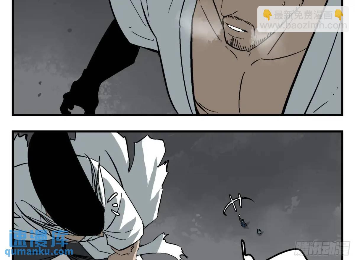 21 「寿」的隐患(1/2)-第21话