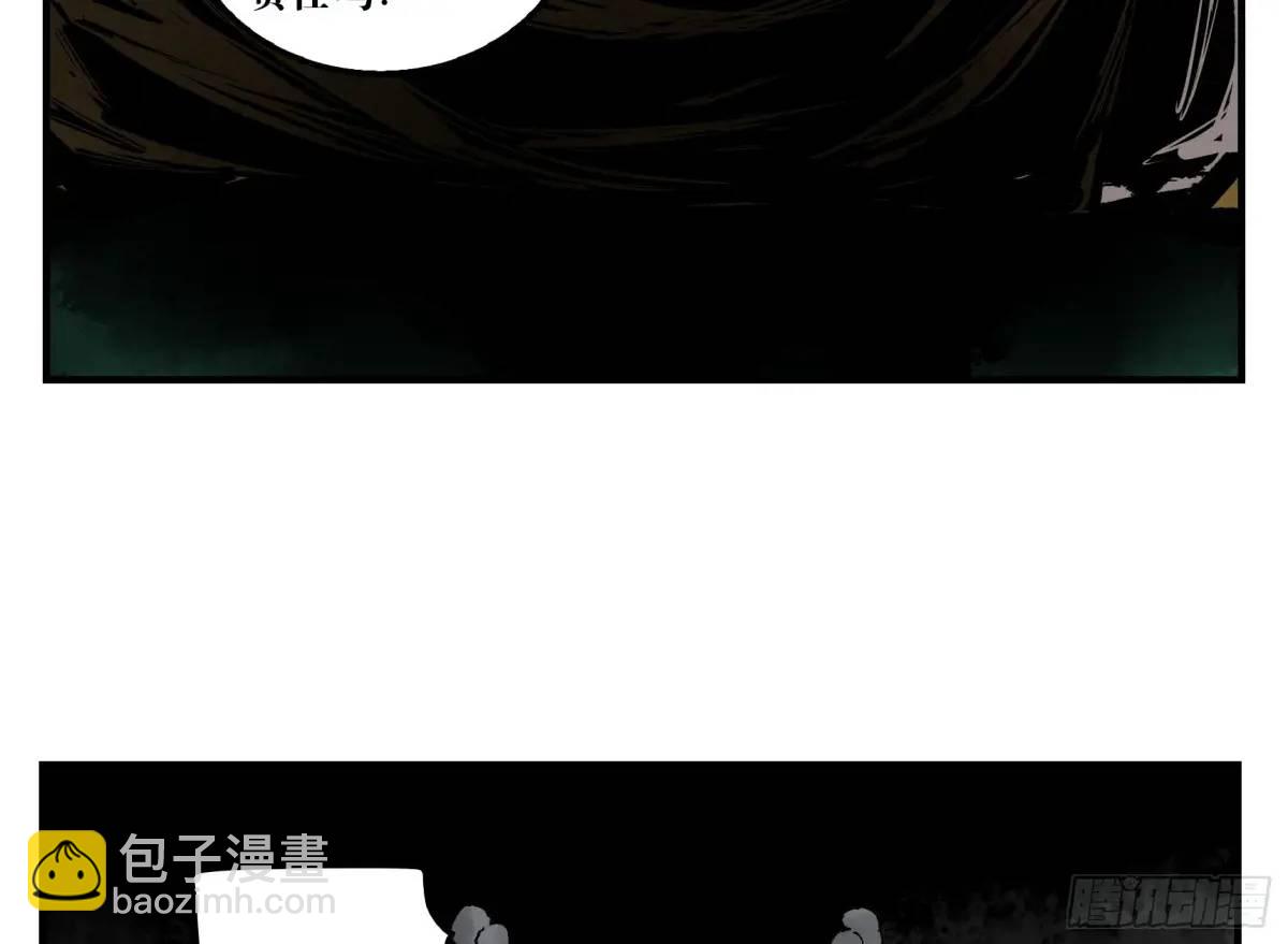 21 「寿」的隐患(1/2)-第21话