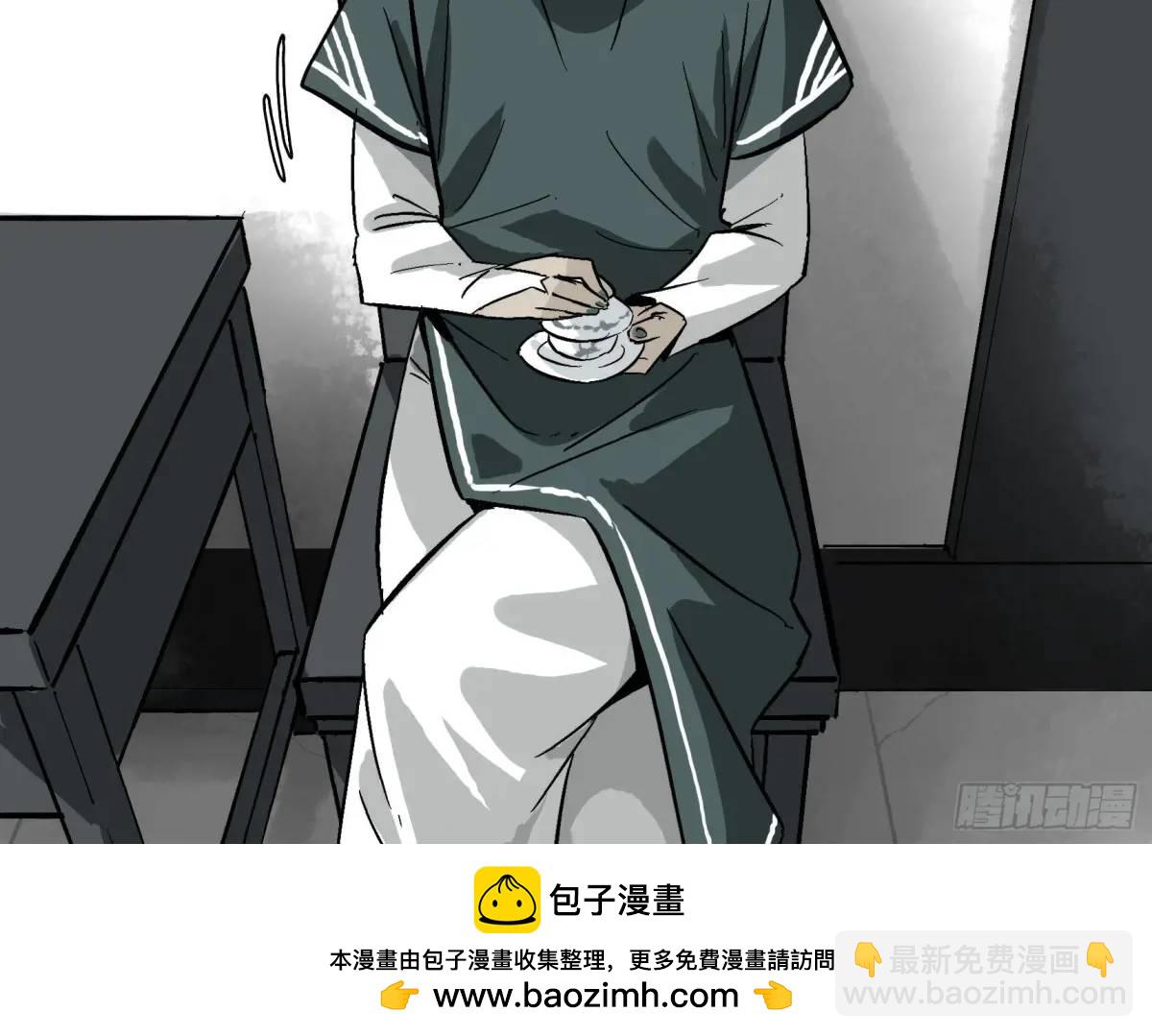 21 「寿」的隐患(1/2)-第21话