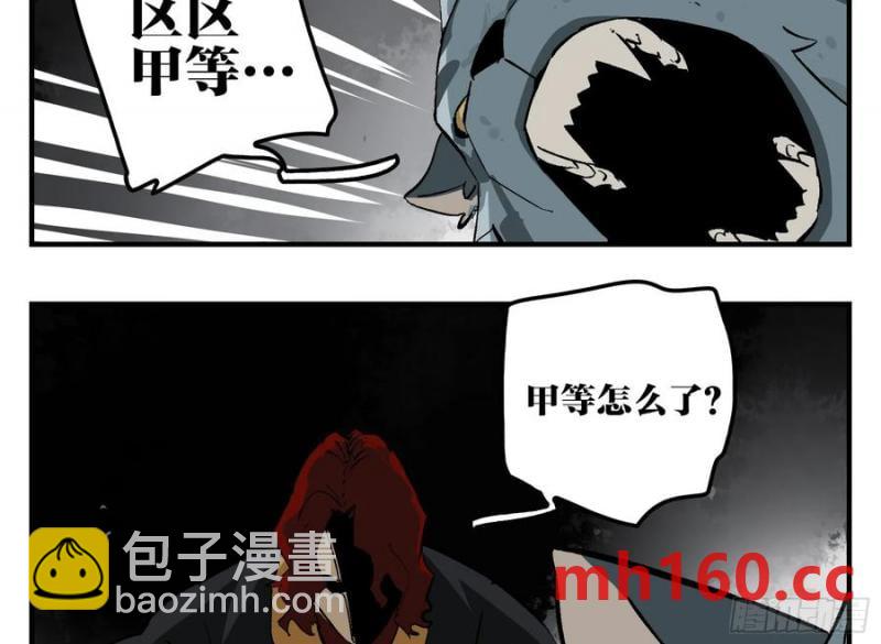 26 激战正酣(1/2)-第27话