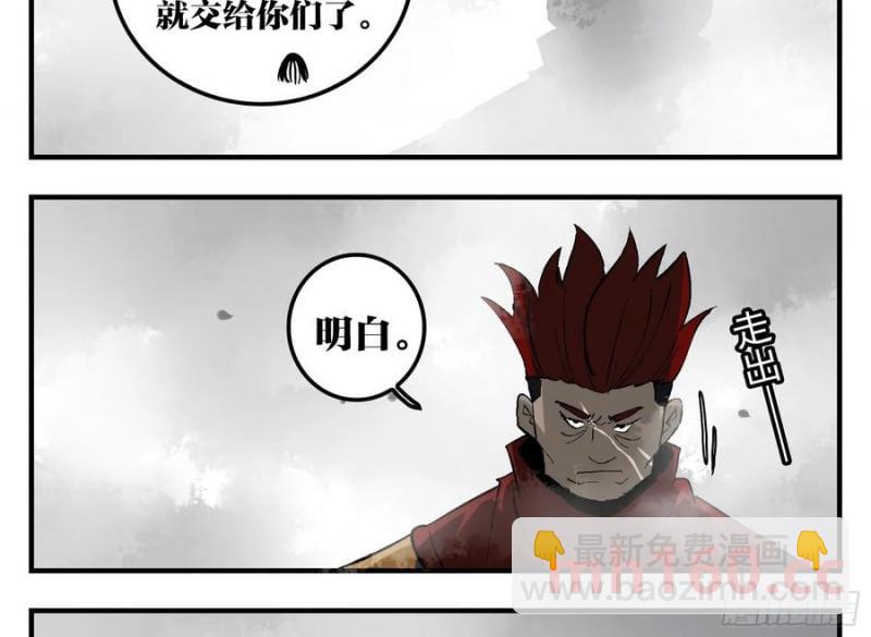 26 激战正酣(1/2)-第27话