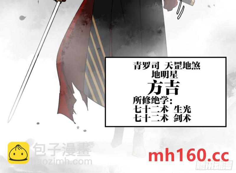 26 激战正酣(1/2)-第27话