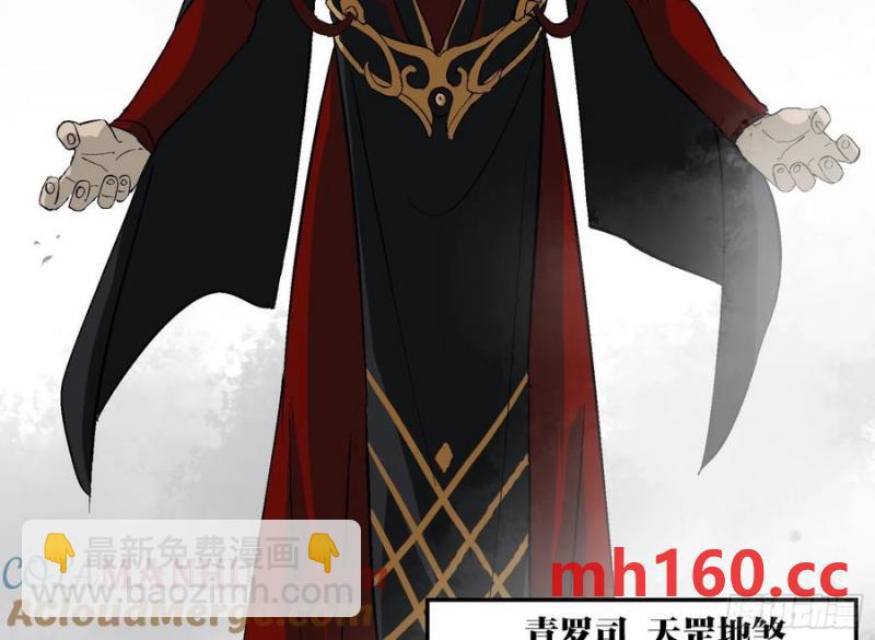 26 激战正酣(1/2)-第27话