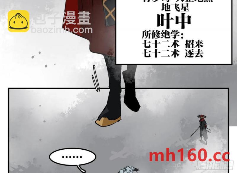 26 激战正酣(1/2)-第27话