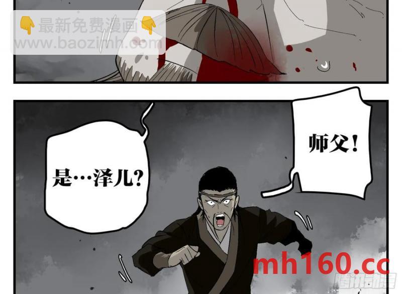 26 激战正酣(1/2)-第27话