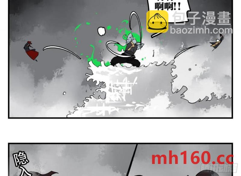 27 土伯仁的请求(1/2)-第25话