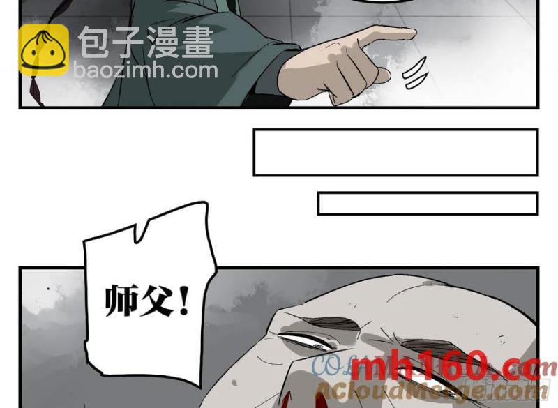 27 土伯仁的请求(1/2)-第25话