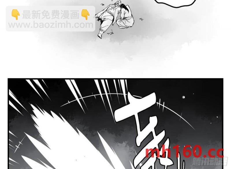 27 土伯仁的请求(1/2)-第25话