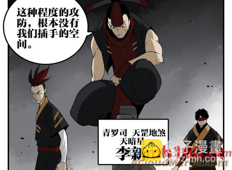 27 土伯仁的请求(1/2)-第25话