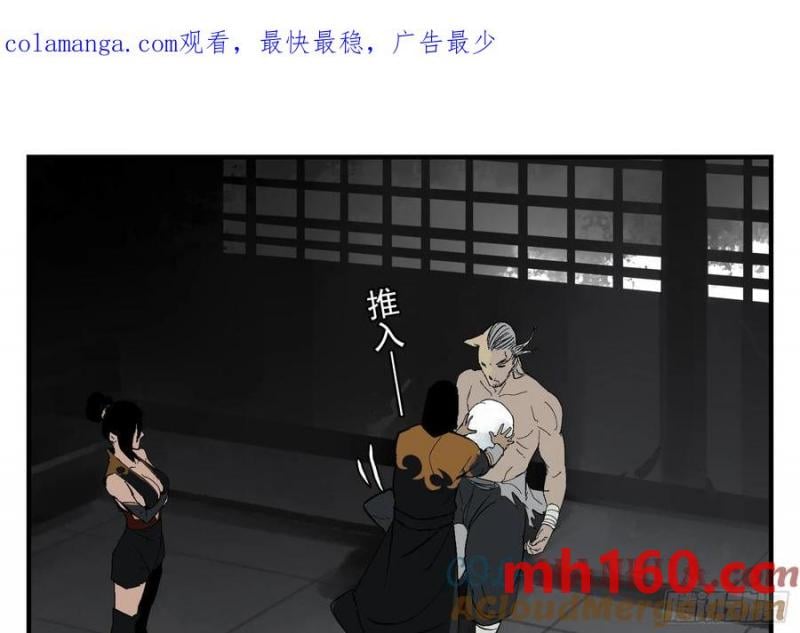 29 天时(1/2)-第29话