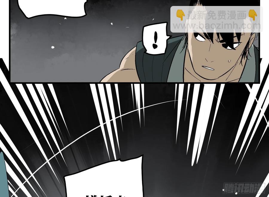 29 天时(1/2)-第29话