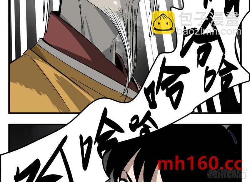 29 天时(1/2)-第29话