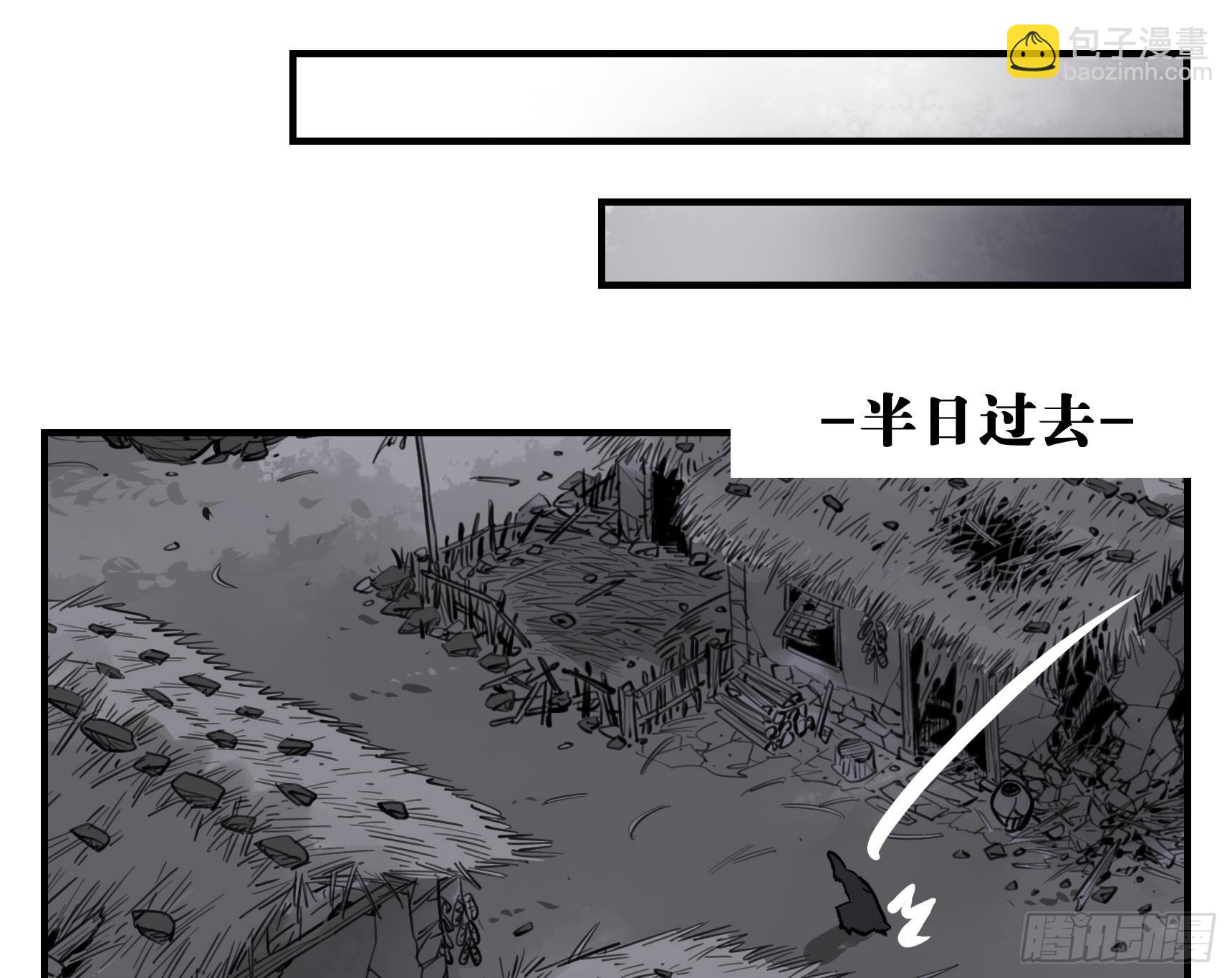 03 荍中怪-第3话