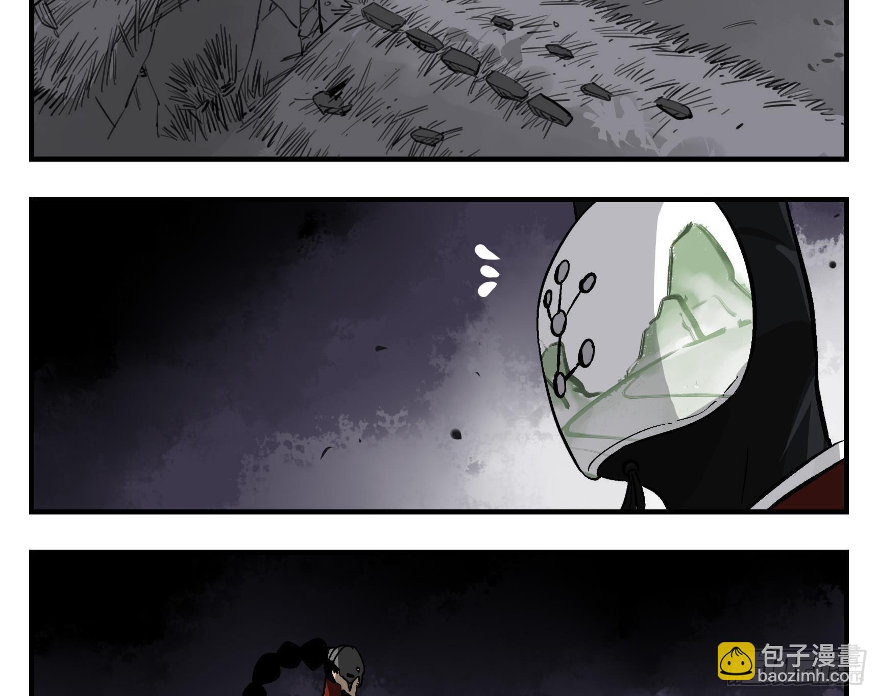 03 荍中怪-第3话