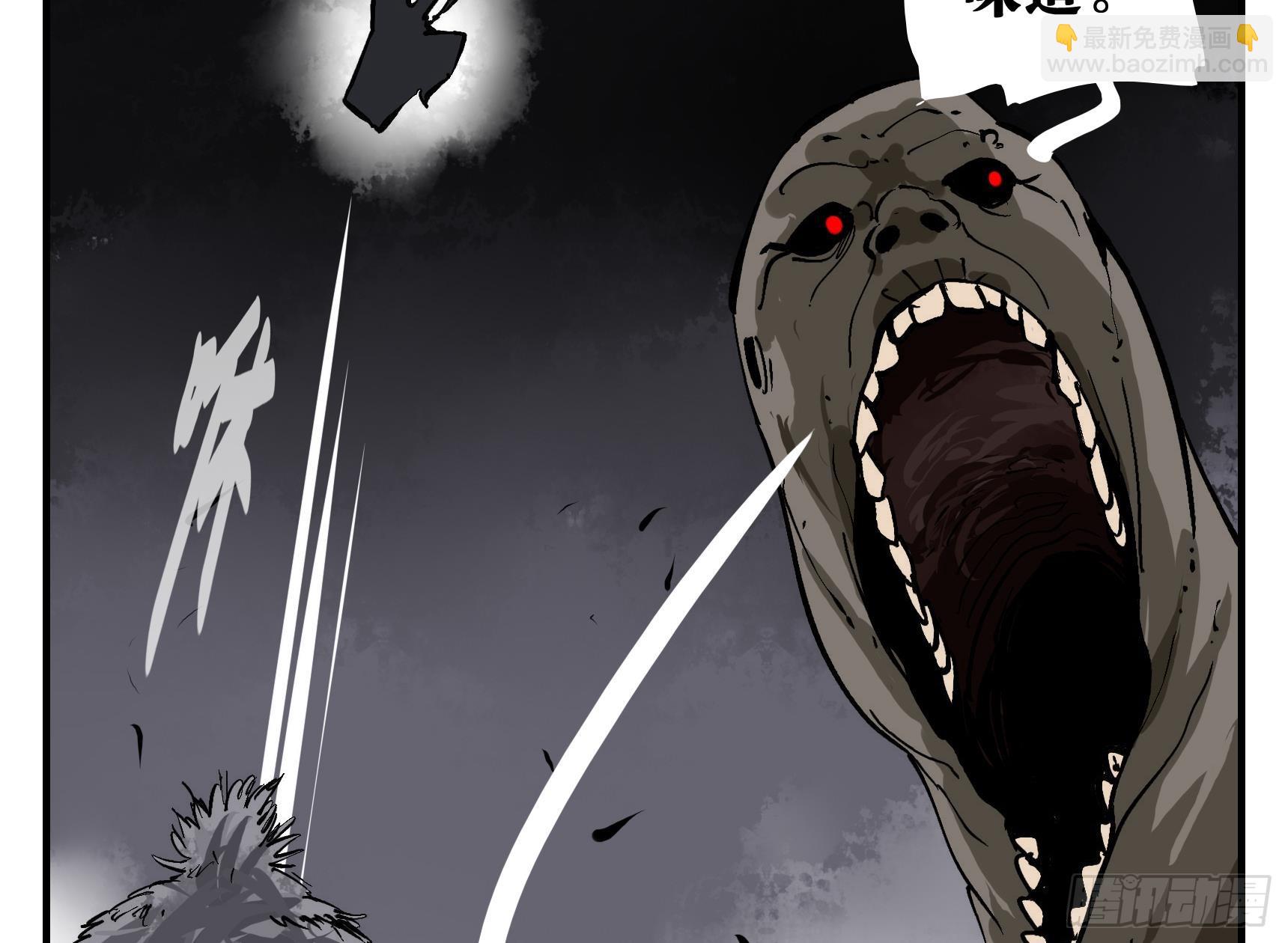 03 荍中怪-第3话