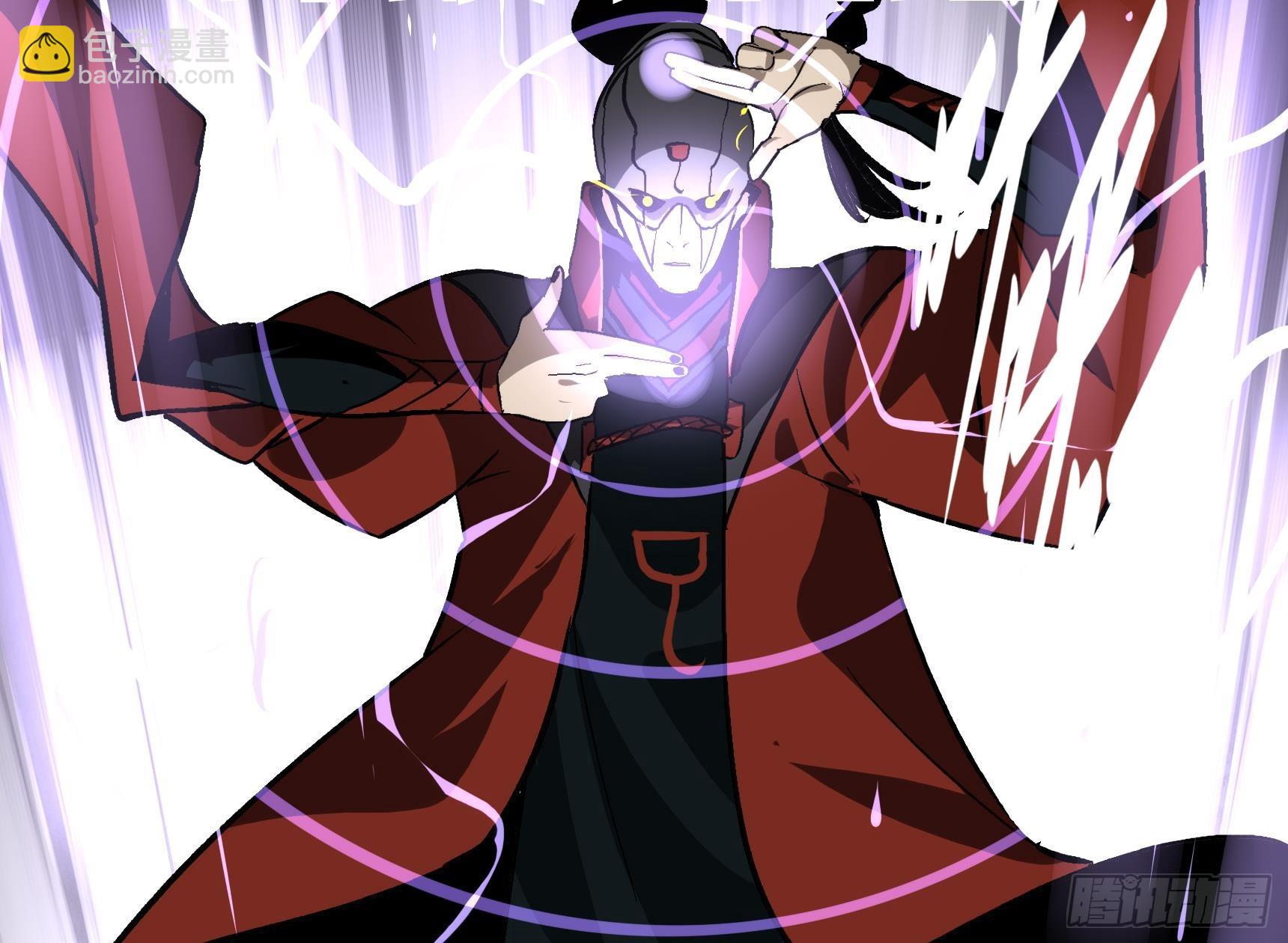 03 荍中怪-第3话