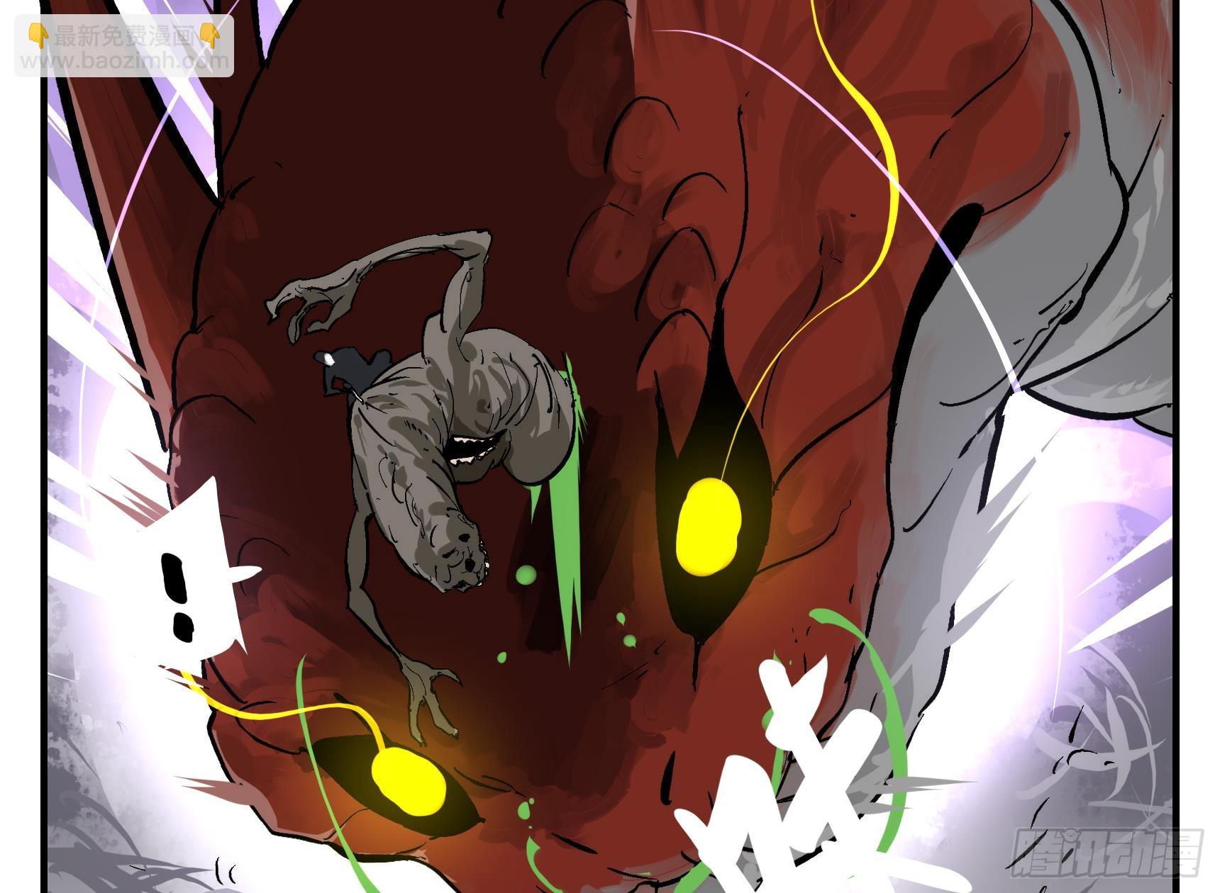 03 荍中怪-第3话