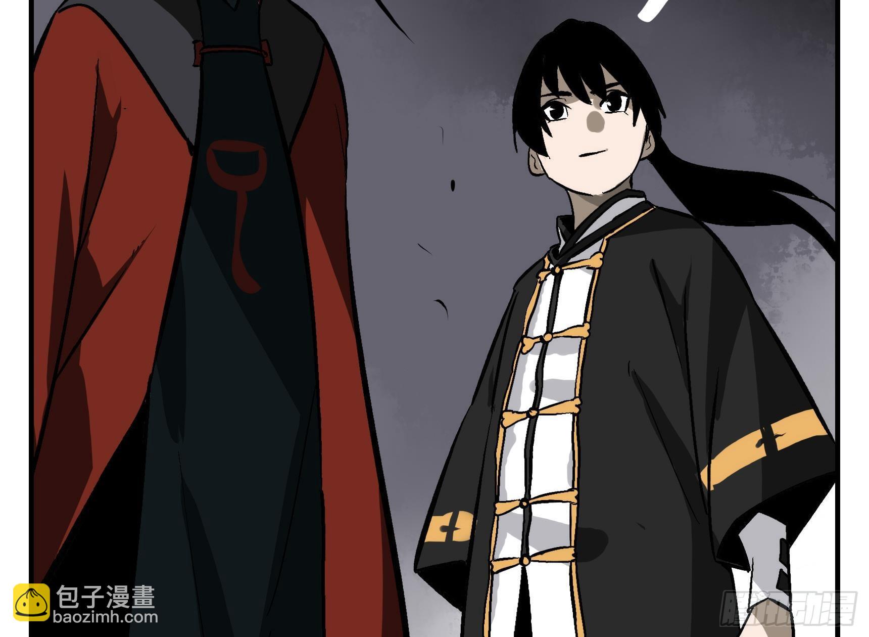 03 荍中怪-第3话