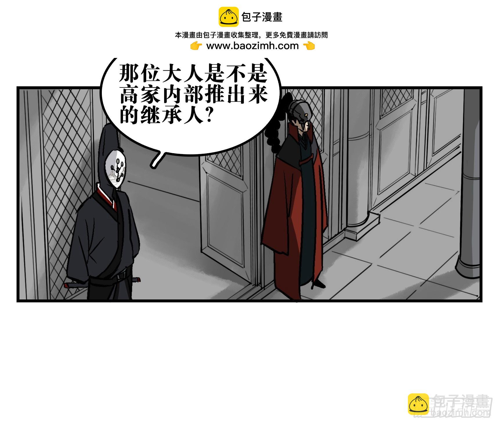 05 无足妇人 下-第5话