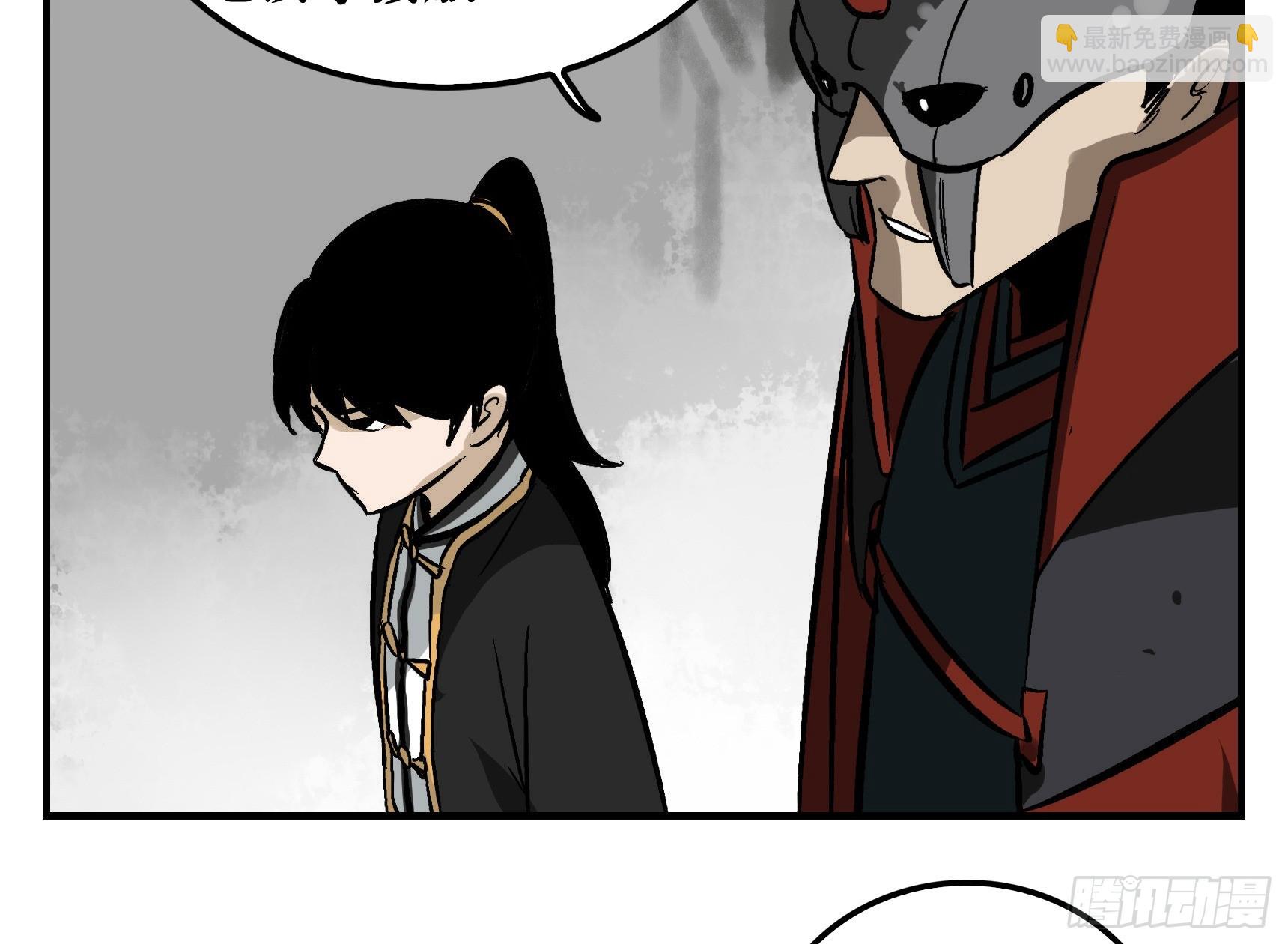 05 无足妇人 下-第5话