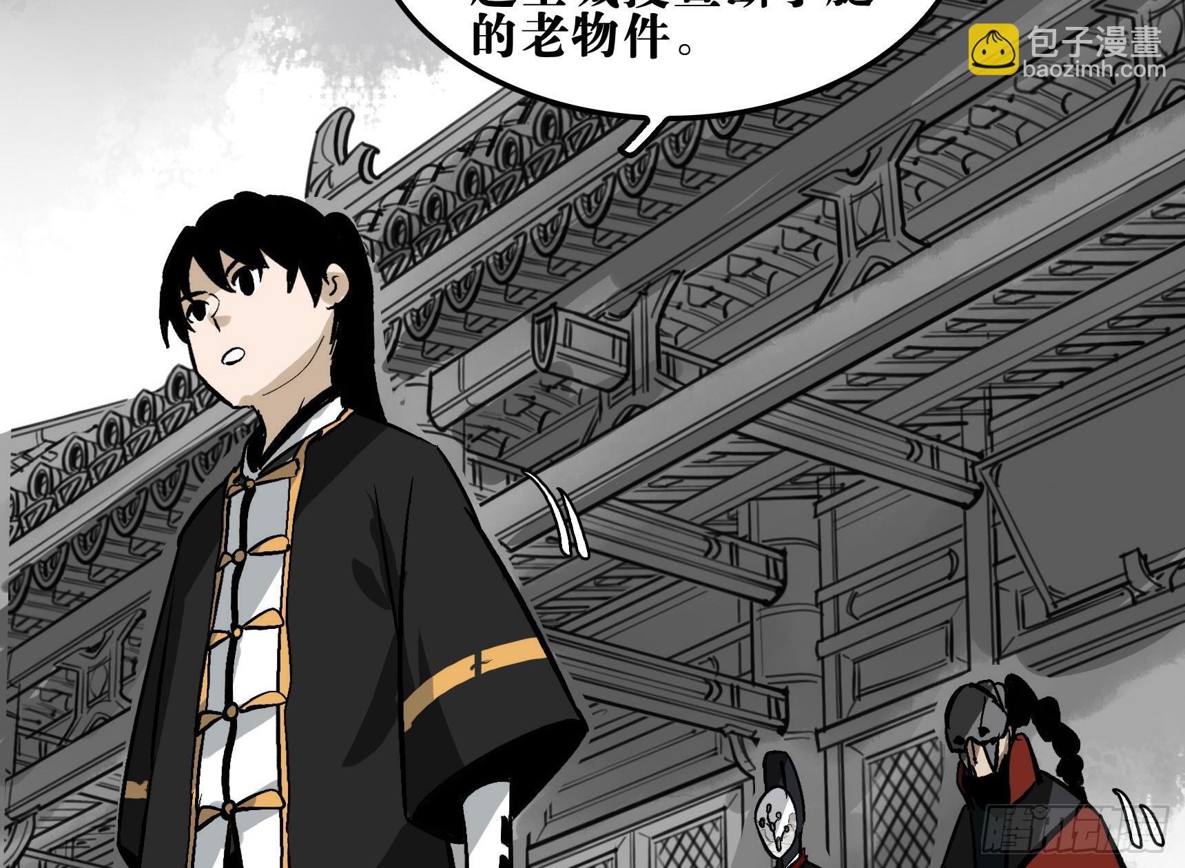 05 无足妇人 下-第5话