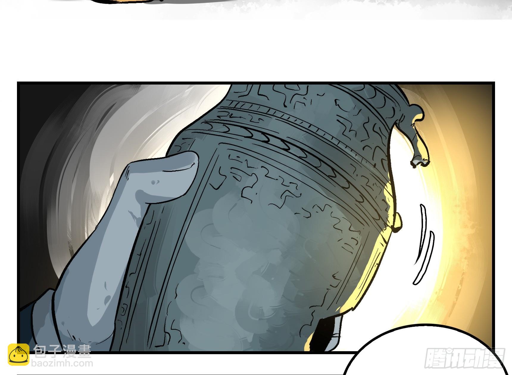 05 无足妇人 下-第5话