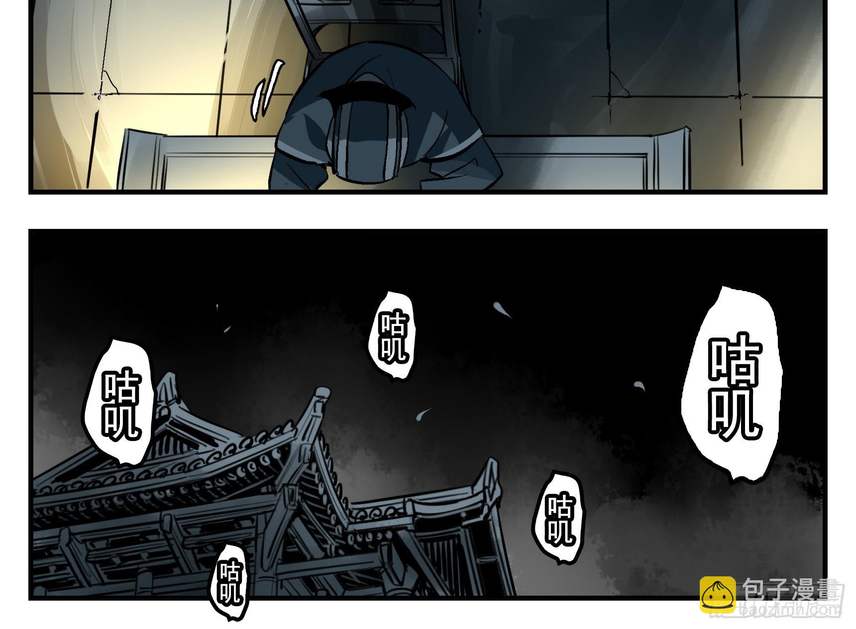 05 无足妇人 下-第5话