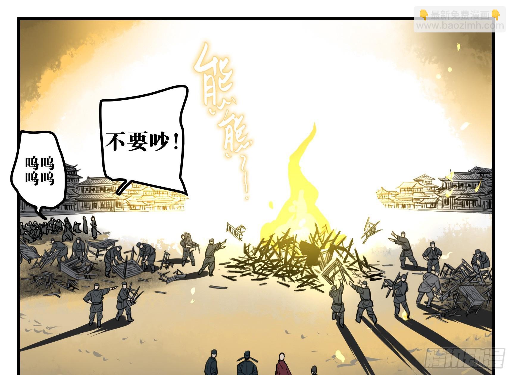 05 无足妇人 下-第5话