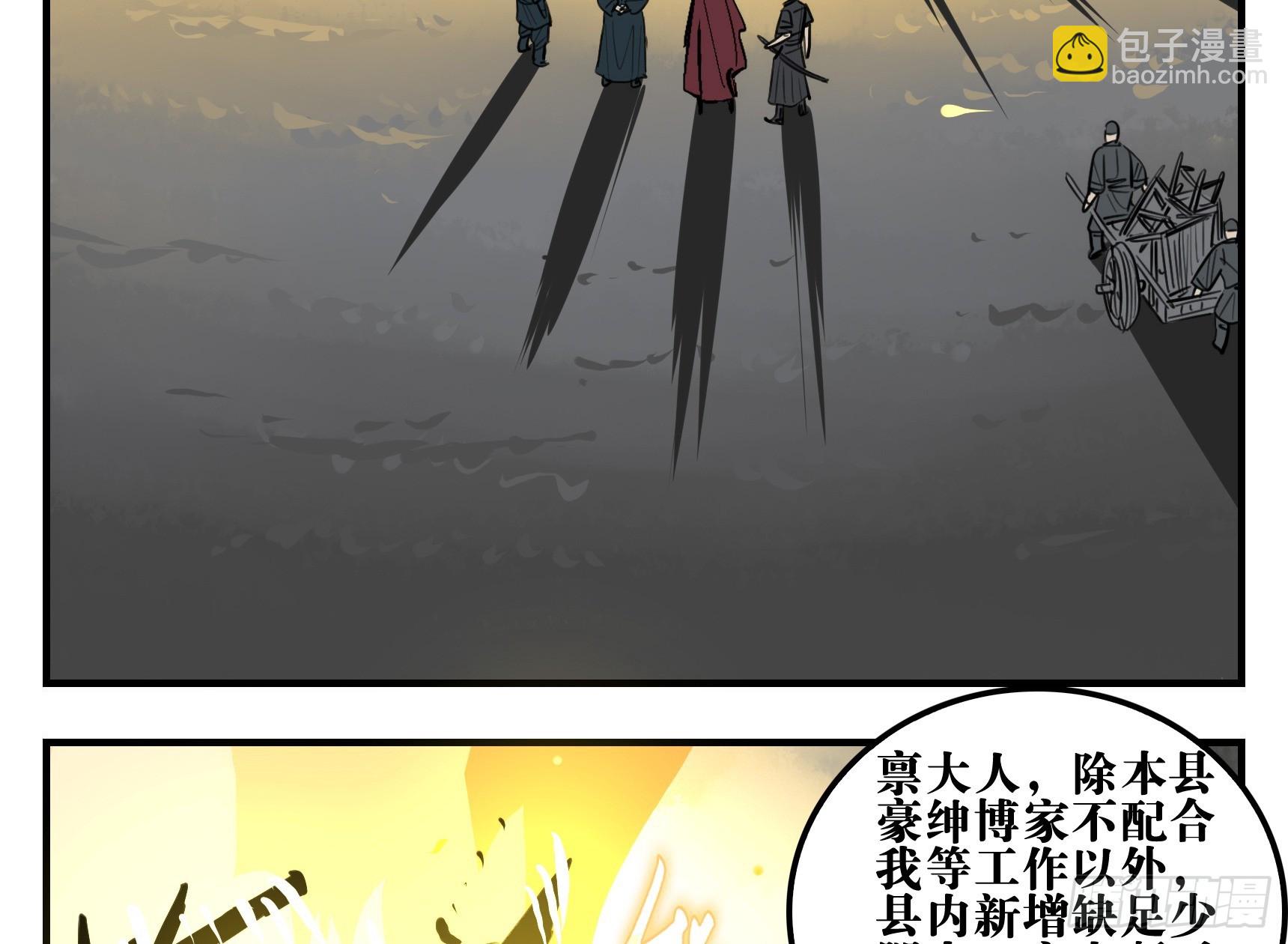 05 无足妇人 下-第5话