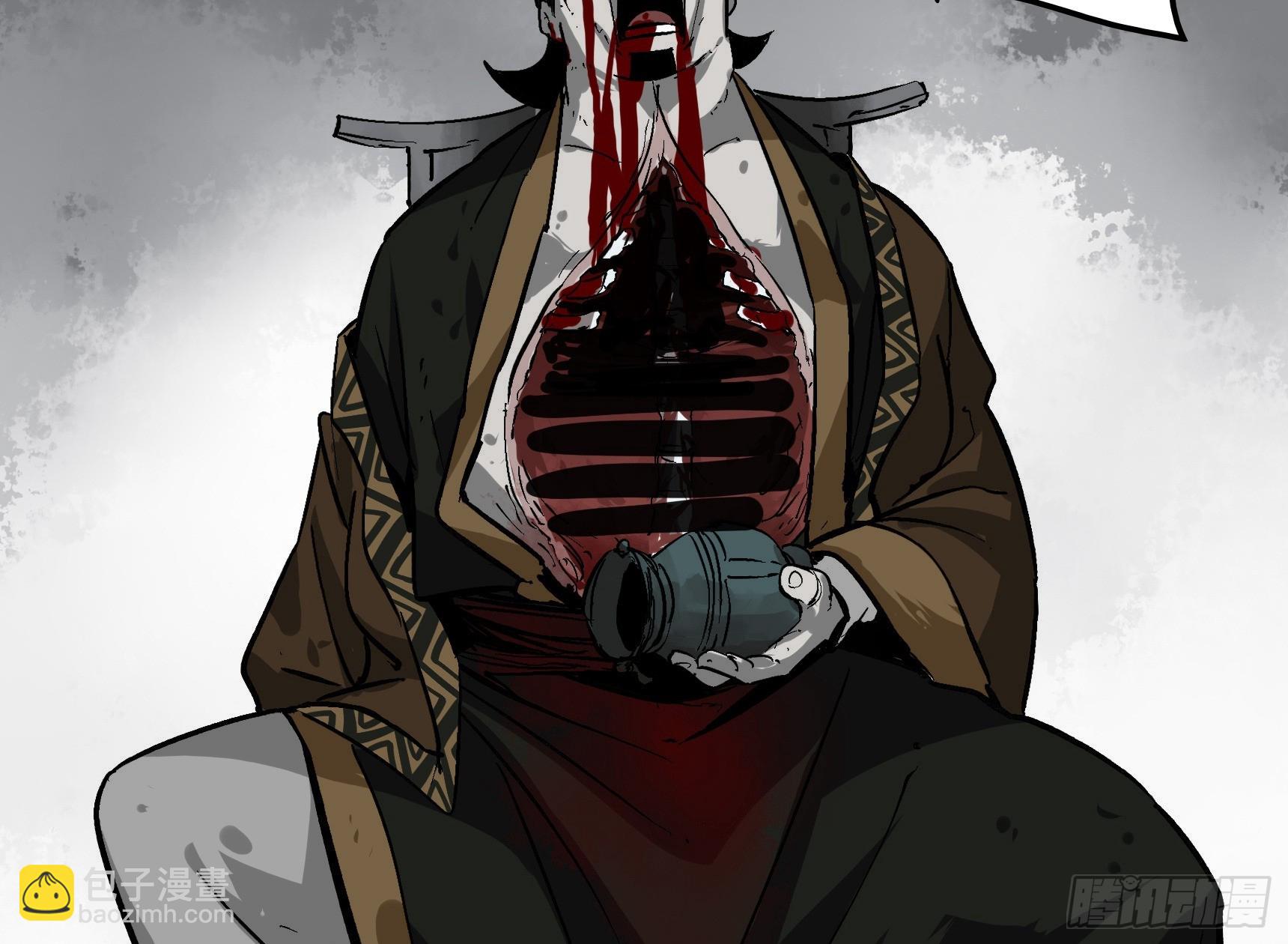 05 无足妇人 下-第5话