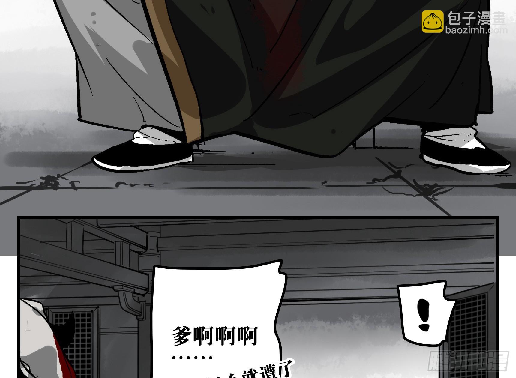 05 无足妇人 下-第5话