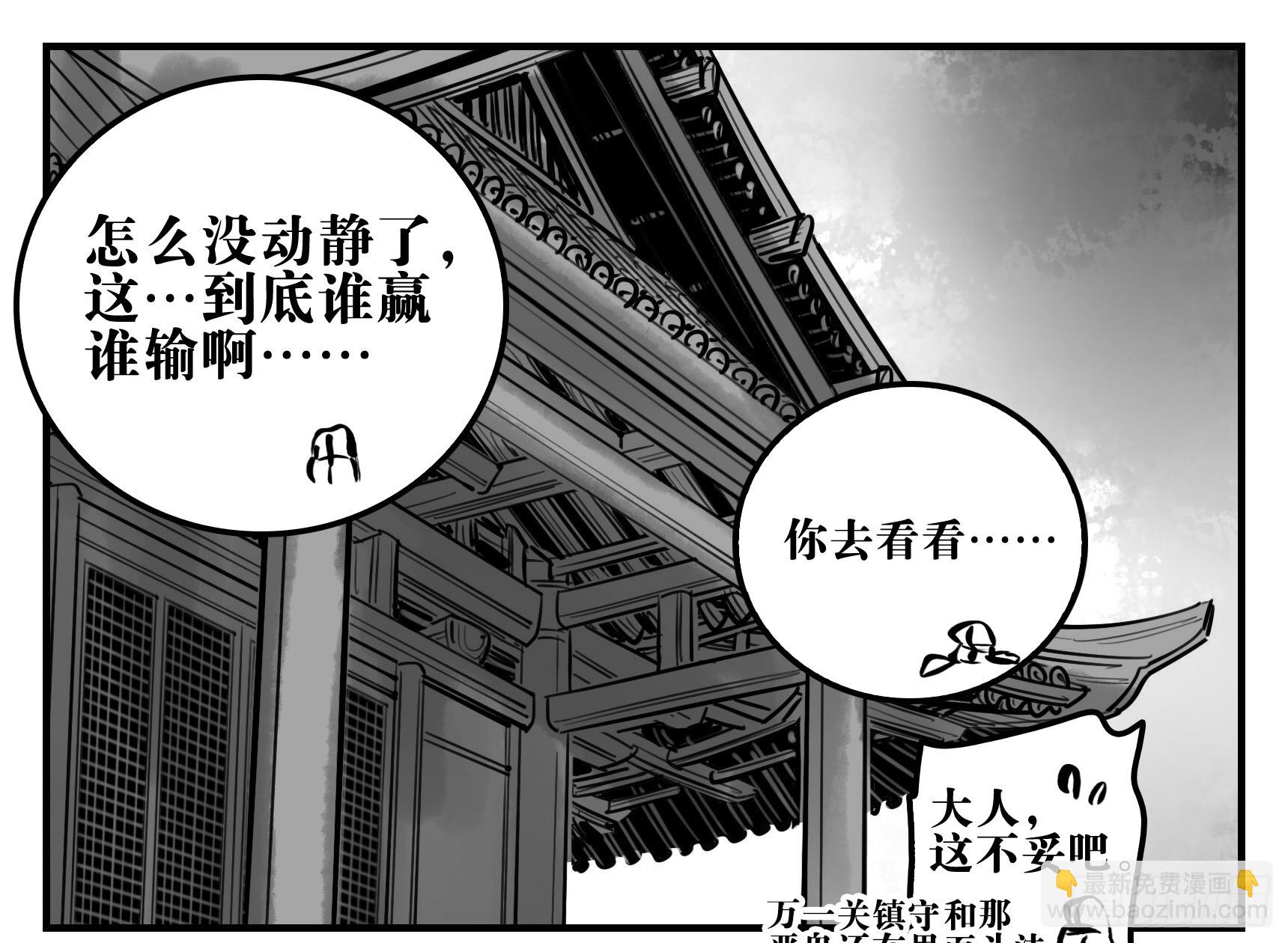 05 无足妇人 下-第5话