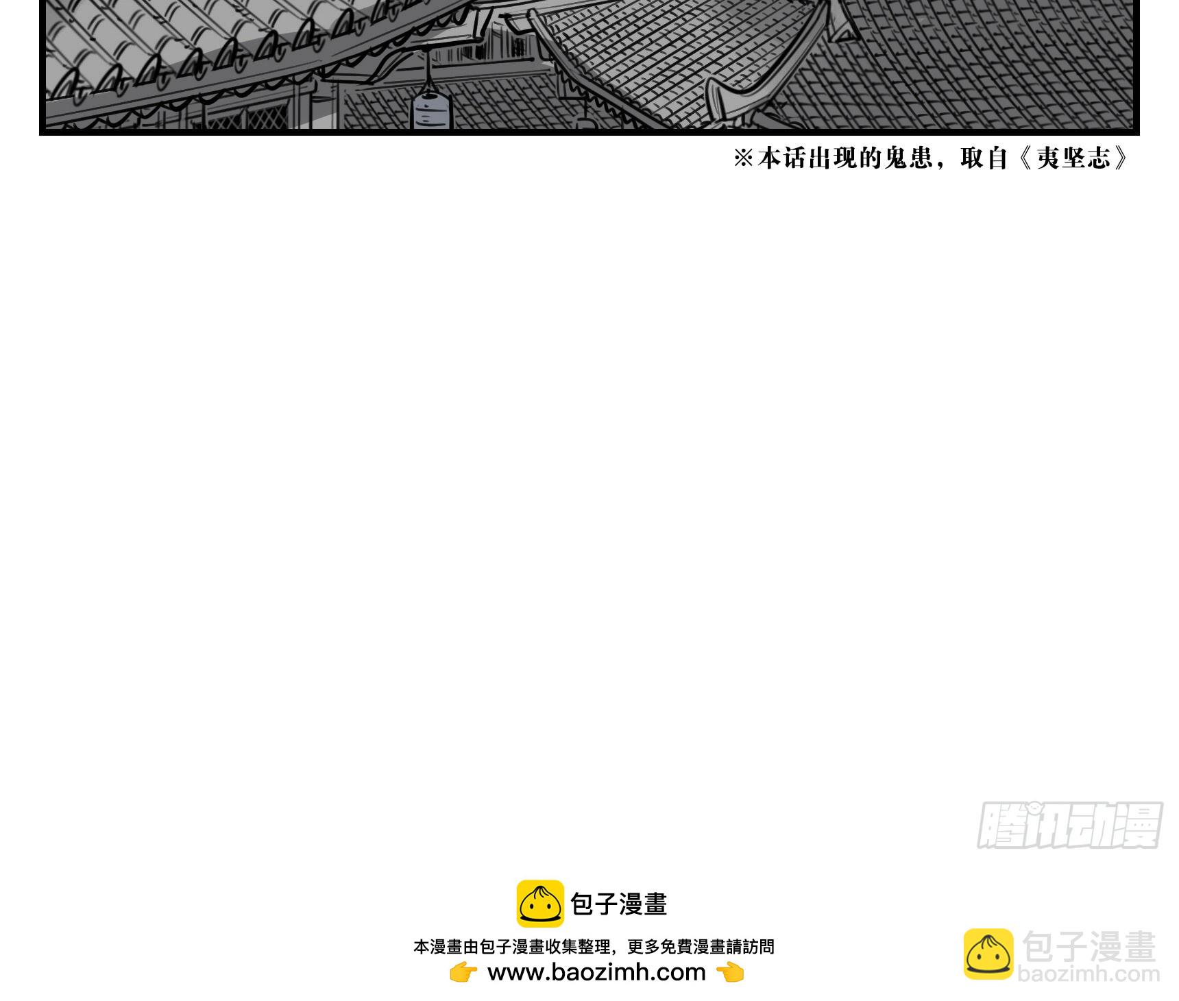 05 无足妇人 下-第5话