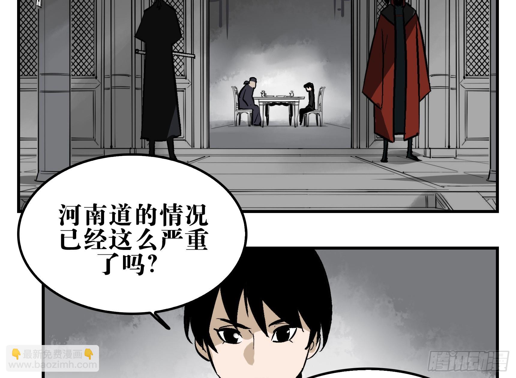 05 无足妇人 下-第5话