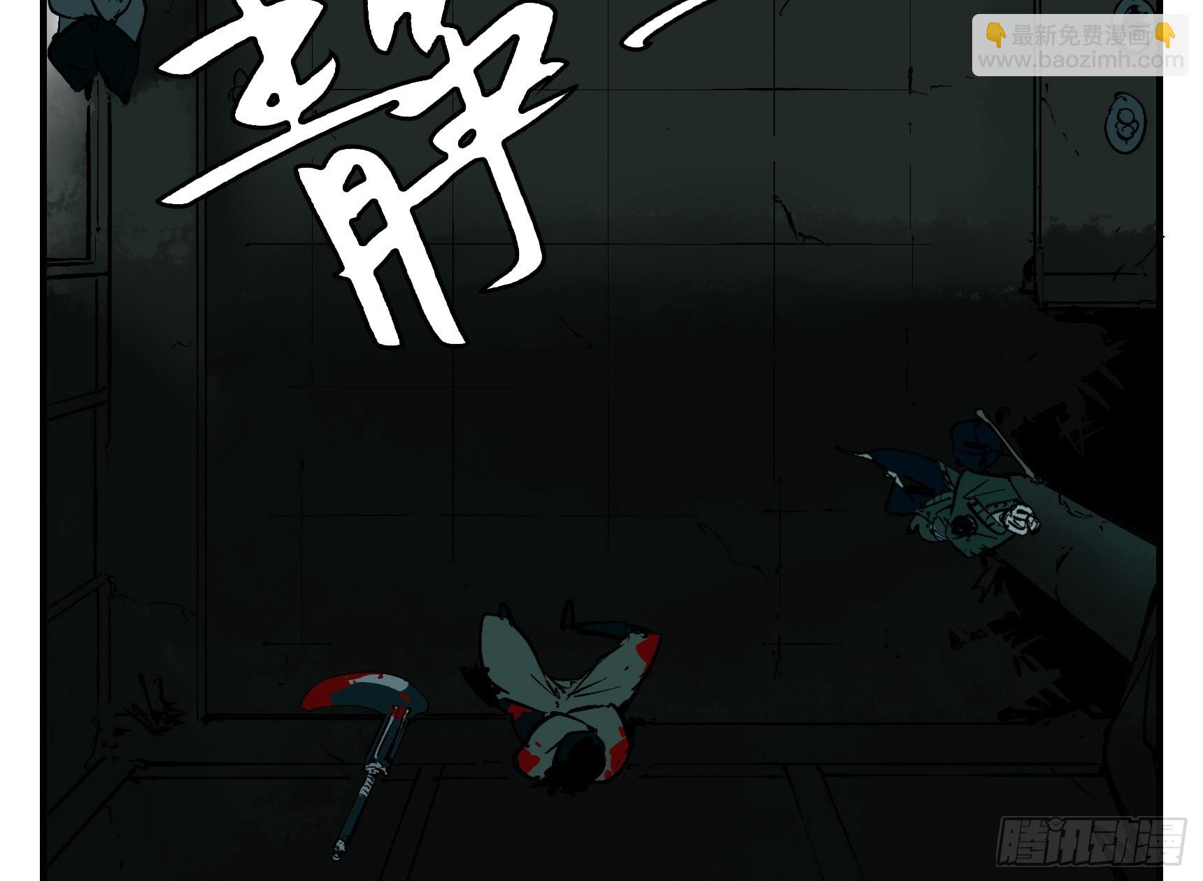 07 夜宿山神庙 中(1/2)-第7话