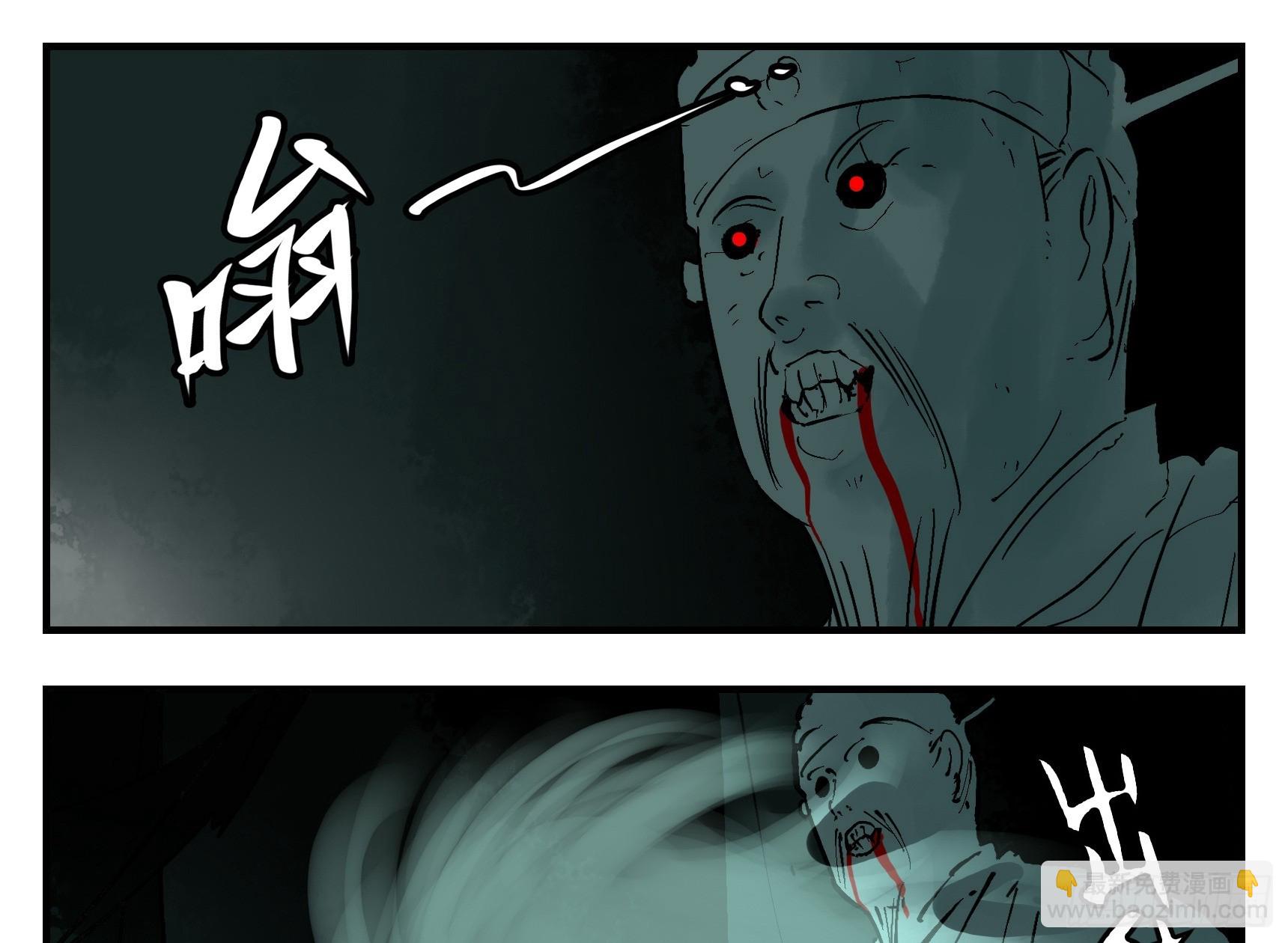 07 夜宿山神庙 中(1/2)-第7话