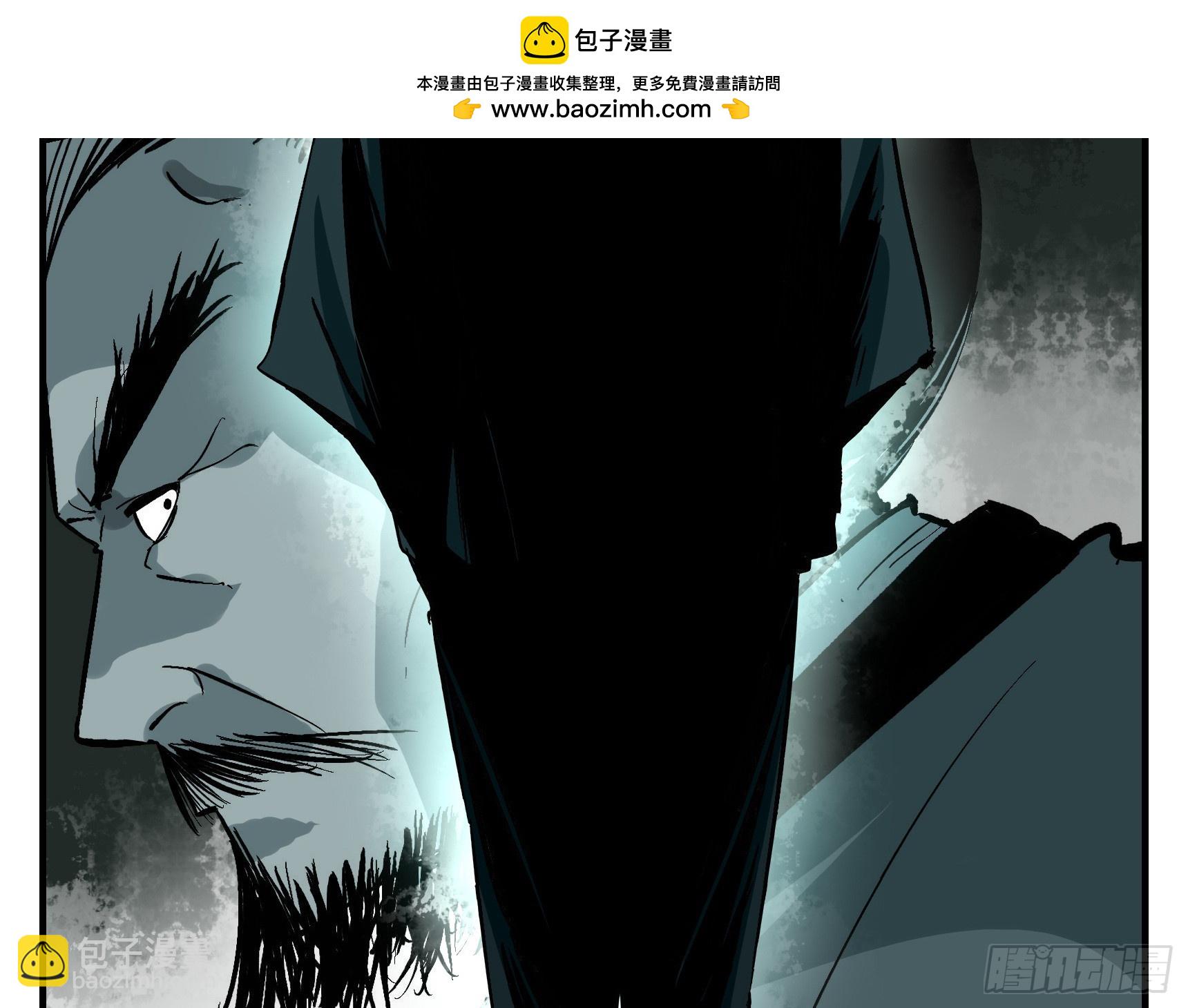 07 夜宿山神庙 中(1/2)-第7话