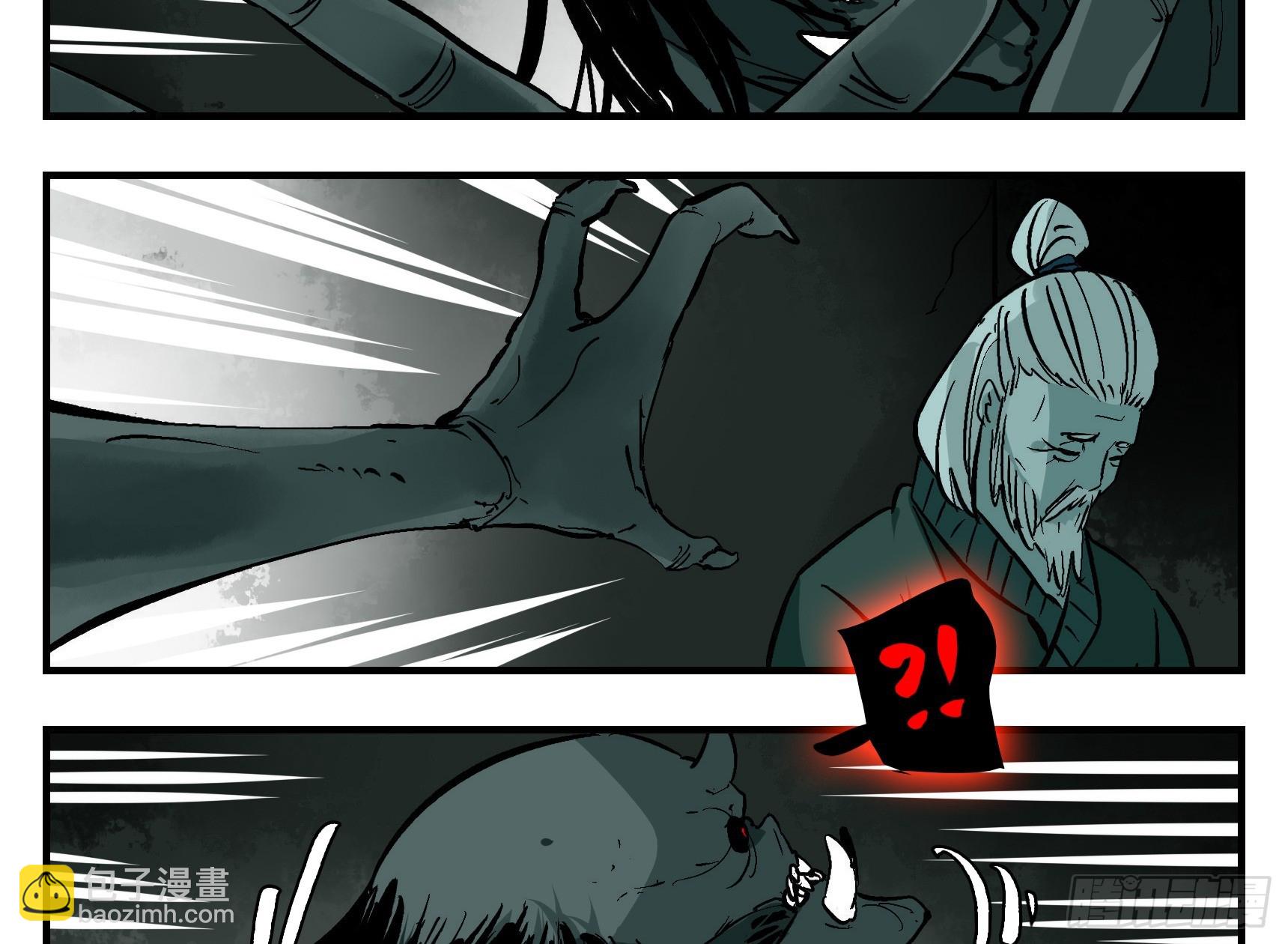 07 夜宿山神庙 中(1/2)-第7话