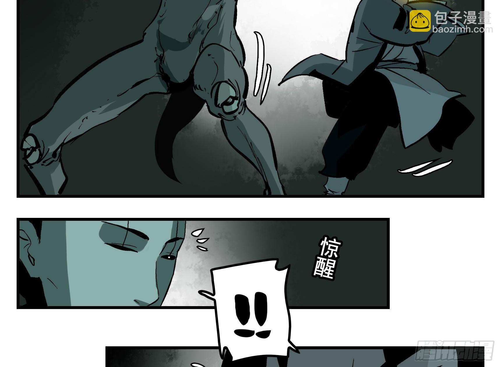 07 夜宿山神庙 中(1/2)-第7话