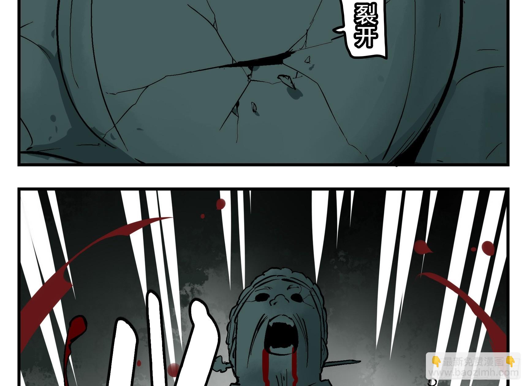 07 夜宿山神庙 中(1/2)-第7话