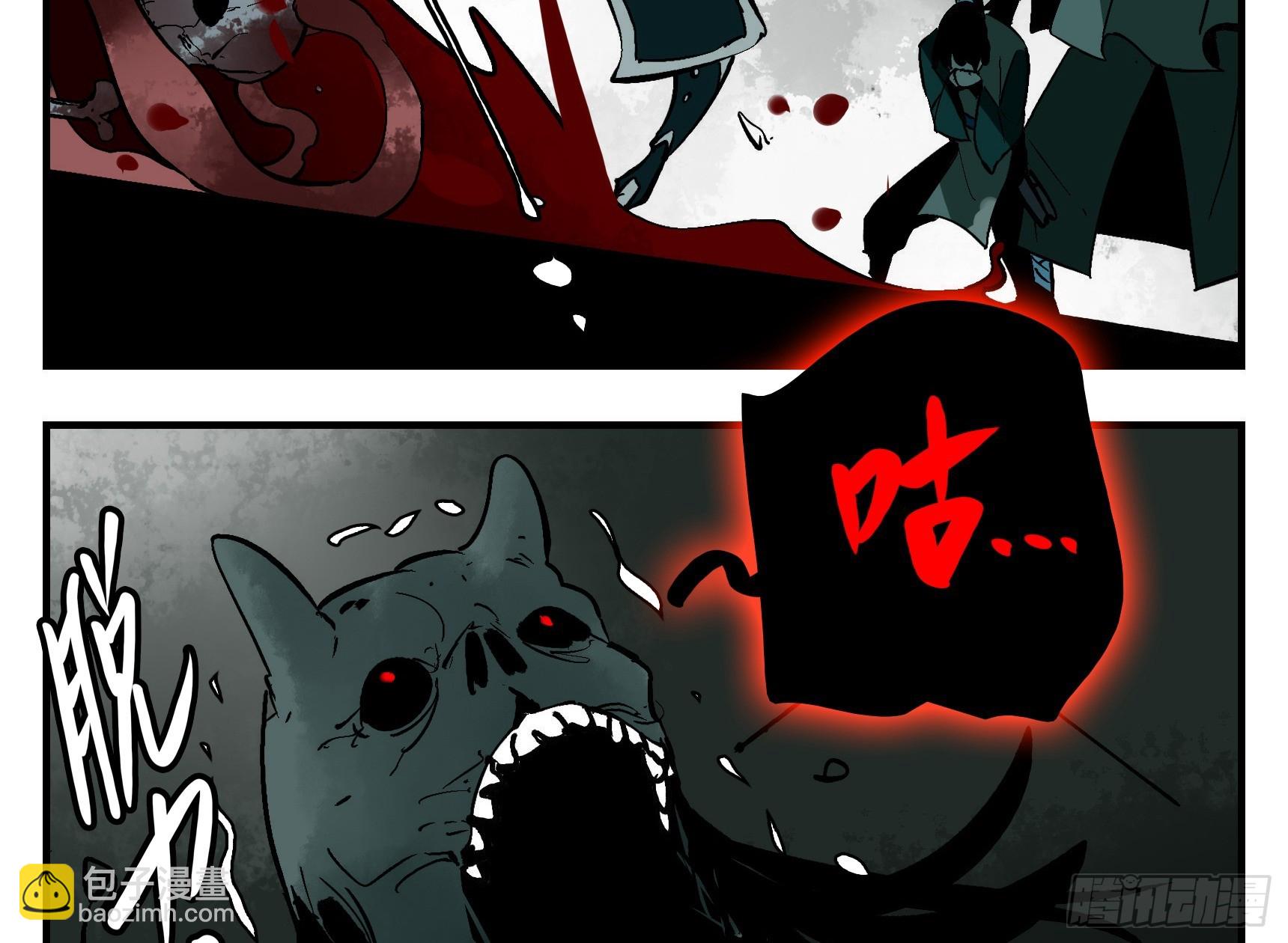 07 夜宿山神庙 中(1/2)-第7话