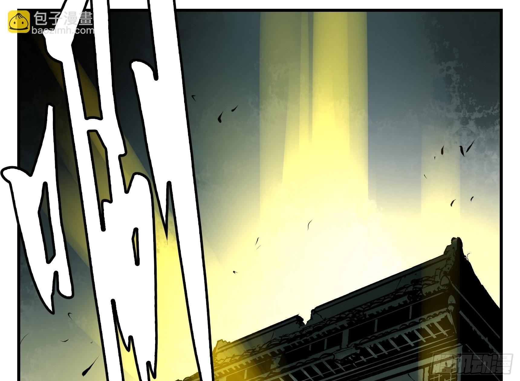 07 夜宿山神庙 中(1/2)-第7话