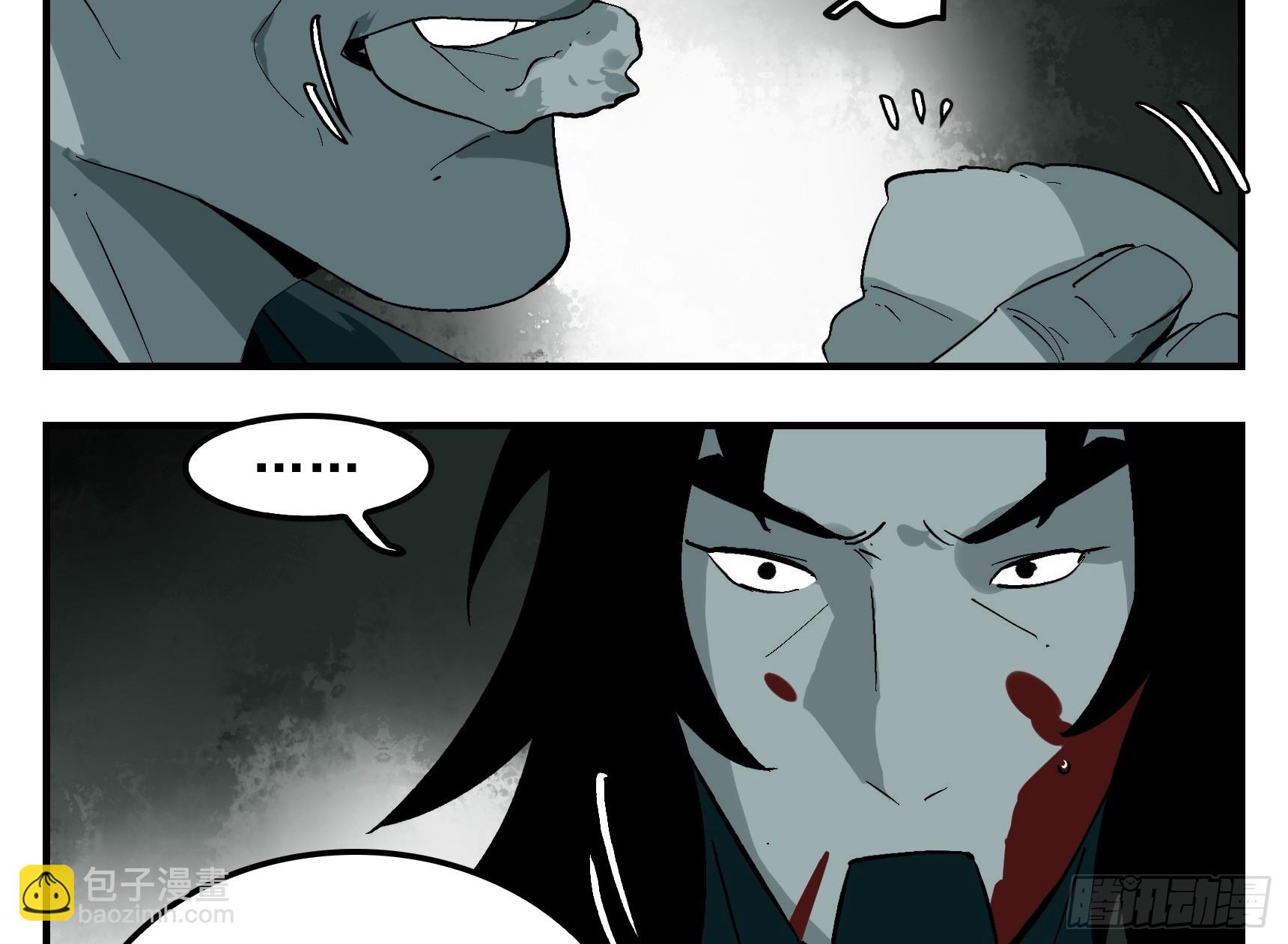 07 夜宿山神庙 中(1/2)-第7话