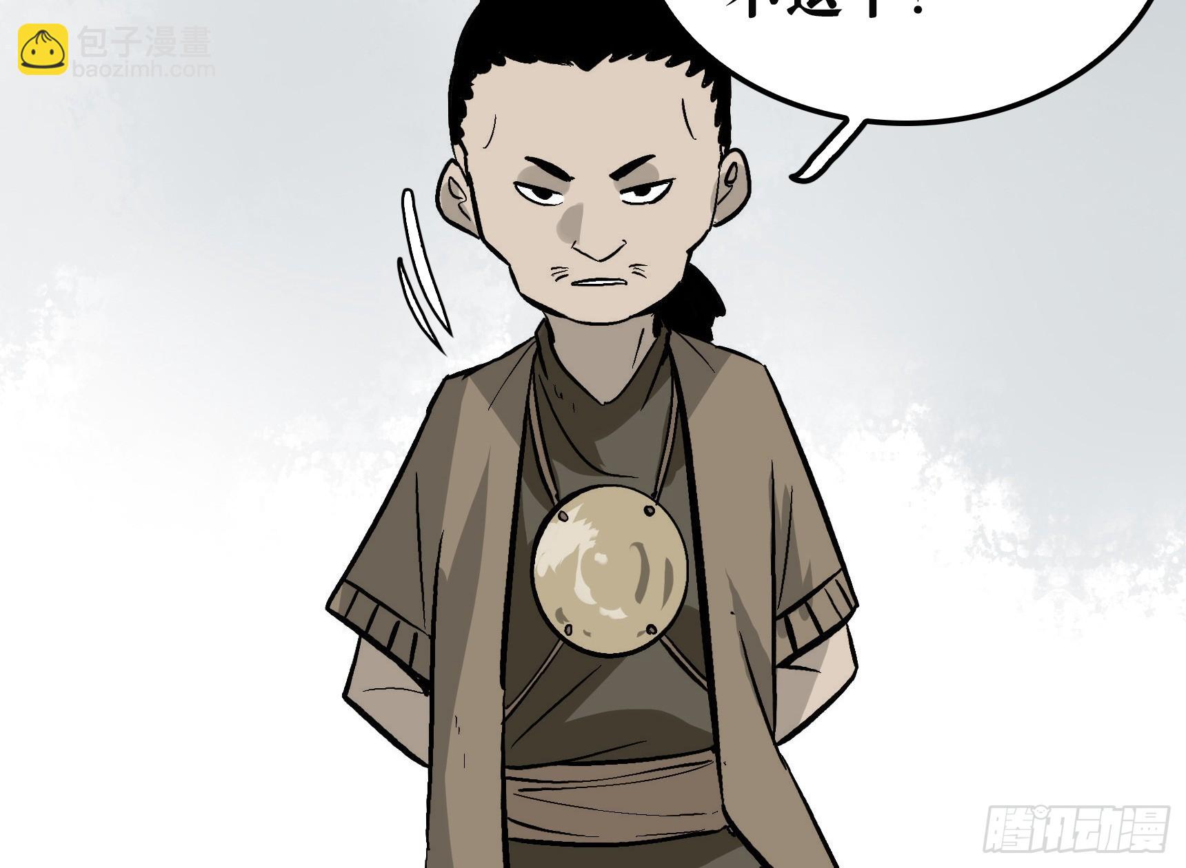 09 镇守们的难处-第9话