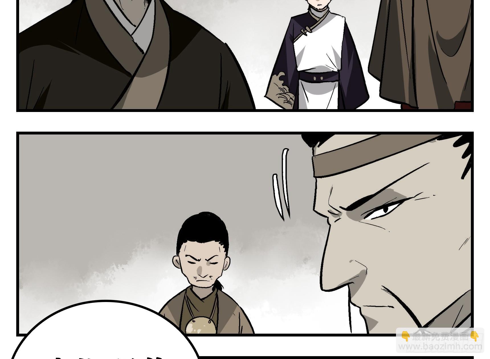 09 镇守们的难处-第9话