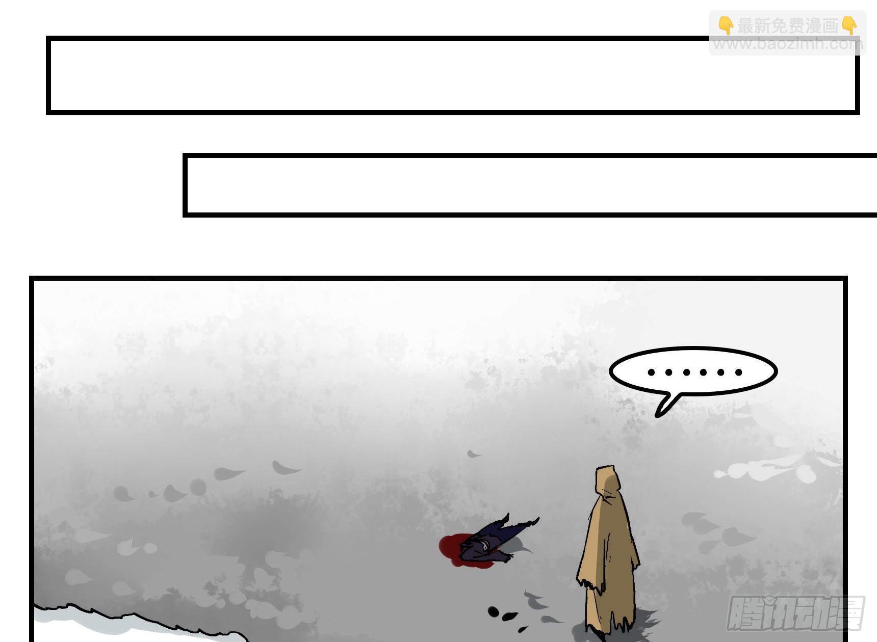 09 镇守们的难处-第9话